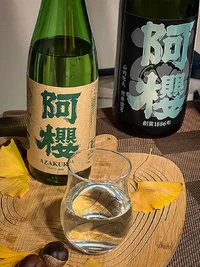 Azakura Junmai Muroka Genshu 70% Organic Yamadanishiki