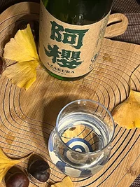 Azakura Junmai Muroka Genshu 70% Organic Yamadanishiki