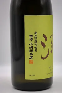 retsu-junmai-ginjo-omachi-03.webp