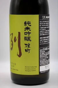 retsu-junmai-ginjo-omachi-04.webp