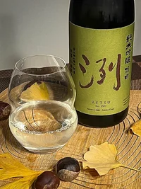 Retsu Junmai Ginjō Omachi