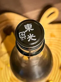 Retsu Junmai Ginjō Omachi