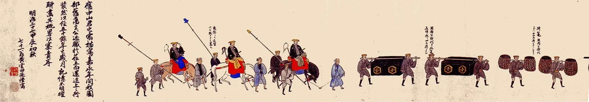 sonobe-han-sankinkotai-03.webp