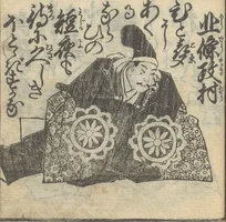 hoko-masamura.webp
