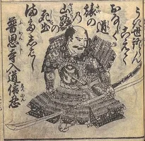 hojo-mototoki.webp