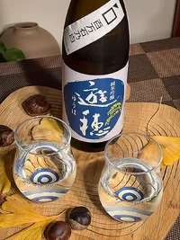 Yuho Junmai Ginjō 50 Hyakumangoku no Shiro