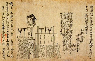 kondo-isami-head.webp