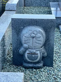 The grave of Fujiko · F · Fujio