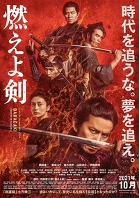 baragaki.webp