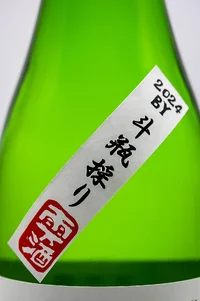 tamagawa-daiginjo-shizuku-muroka-namagenshu-08.webp