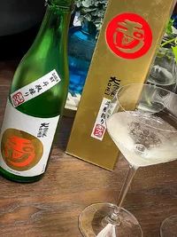 Tamagawa Daiginjō Shizuku Muroka Namagenshu