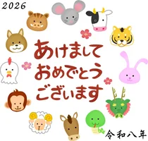 new-year.webp