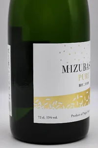 mizubasho-pure-03.webp