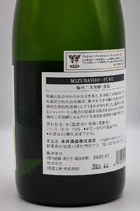 mizubasho-pure-06.webp