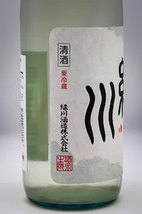 yuraraka-midorikawa-03.webp