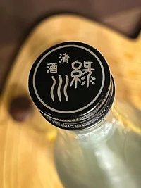 Yuraraka Midorikawa (ゆららか 緑川)