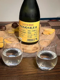 渡辺酒造店様 限定秘蔵 吟醸原酒