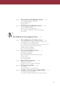 japanese-history-for-high-school-03.webp