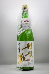 kubota-sagaminada-nigorizake-01.webp