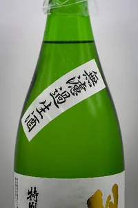 kubota-sagaminada-nigorizake-06.webp