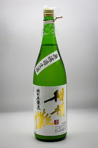 kubota-sagaminada-nigorizake-07.webp