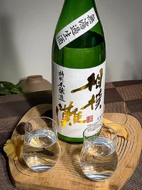 Kubota Sagaminada Nigorizake