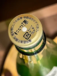 Kubota Sagaminada Nigorizake
