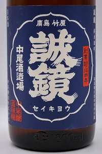 seikyo-junmai-omachi-02.webp