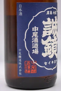 seikyo-junmai-omachi-03.webp