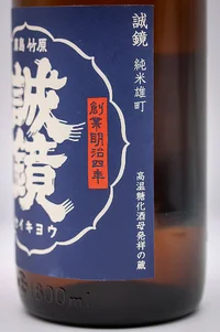 seikyo-junmai-omachi-04.webp