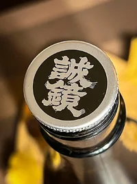 Seikyō Junmai Omachi (誠鏡 純米雄町) Seikyō Junmai Omachi (誠鏡 純米雄町)