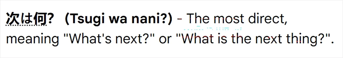 what'sNEXT.webp