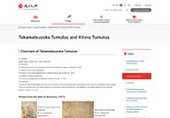 Takamatsuzuka Tumulus and Kitora Tumulus