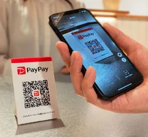 PayPay