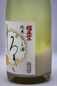 fukumitsuya-fukumasamune-junmai-nigorizake-shiroki-04.webp