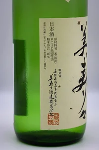 misuzu-junmai-ginjo-muroka-namagenshu-04.webp