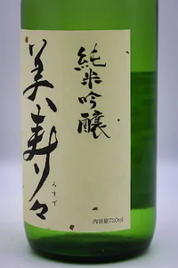 misuzu-junmai-ginjo-muroka-namagenshu-05.webp