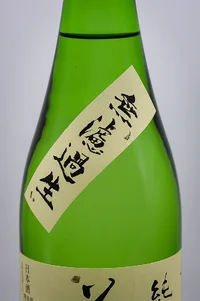 misuzu-junmai-ginjo-muroka-namagenshu-07.webp