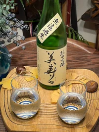 Misuzu Junmai Ginjō Muroka Namagenshu
