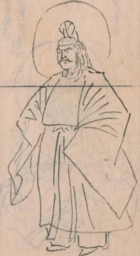 kagutsuchi.webp