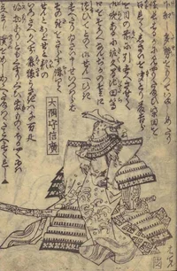 oda-nobuhiro.webp