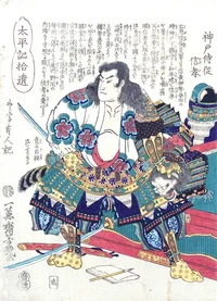 kanbe-nobutaka.webp