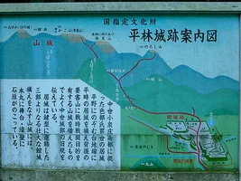 hirabayashi-castle-02.webp