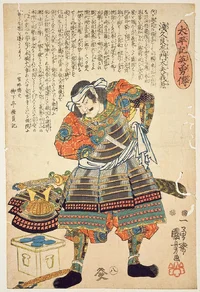 kuniyoshi-taiheikieiyuden-yoshikage.webp