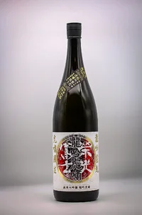 Eikō Fuji Ryūgin Koshō Junmai Daiginjō Muroka Namagenshu