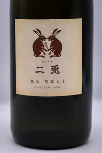 nito-banzai-70-junmai-namagenshu-02.webp