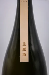 nito-banzai-70-junmai-namagenshu-04.webp