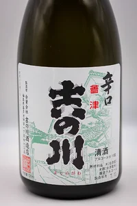aizu-yoshinogawa-karakuchi-08.webp