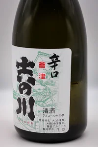 aizu-yoshinogawa-karakuchi-10.webp