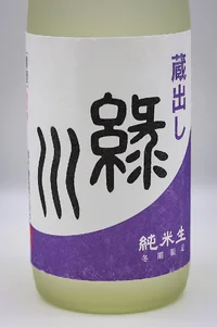 midorikawa-kuradashi-junmai-nama-02.webp
